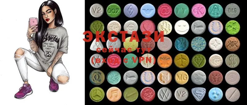 где продают   гидра онион  Ecstasy диски  Барнаул 